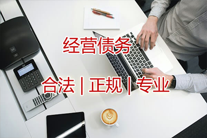 讨债公司代理追债行为是否违法及可能获刑年限